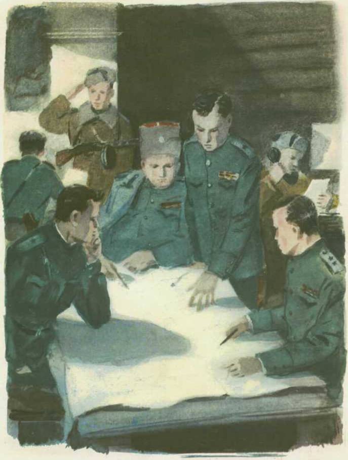 Твои защитники img_22.jpg