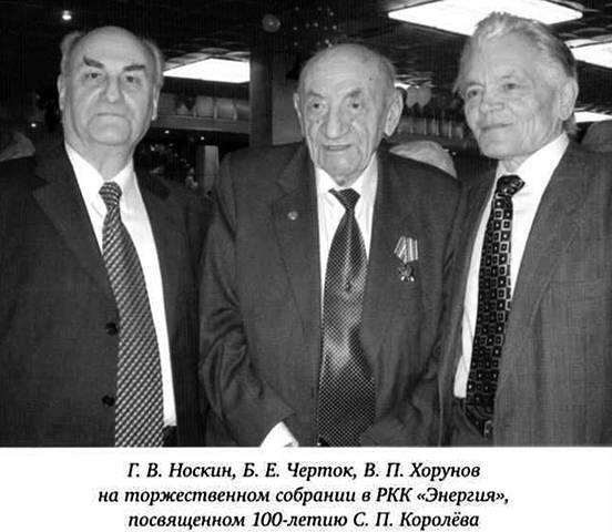 Первые БЦВМ космического применения и кое-что из постоянной памяти _1.jpg