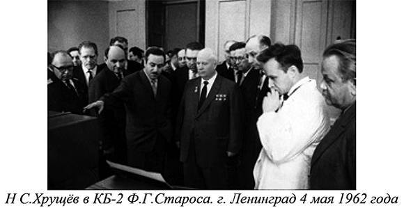 Первые БЦВМ космического применения и кое-что из постоянной памяти _5.jpg