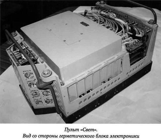 Первые БЦВМ космического применения и кое-что из постоянной памяти _14.jpg