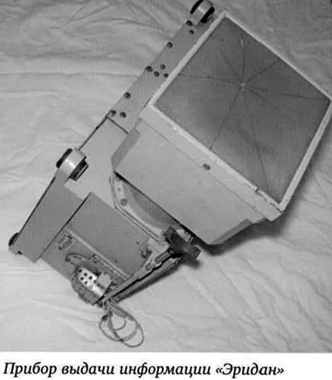 Первые БЦВМ космического применения и кое-что из постоянной памяти _25.jpg