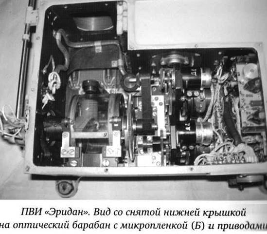 Первые БЦВМ космического применения и кое-что из постоянной памяти _26.jpg