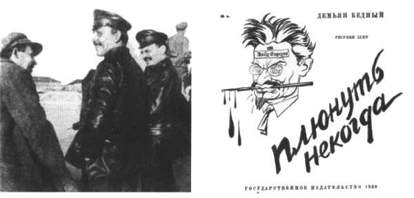 Писатели и советские вожди i_014.jpg
