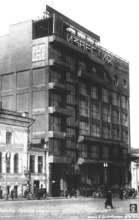 Писатели и советские вожди i_024.jpg