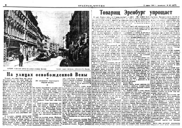Писатели и советские вожди i_076.jpg