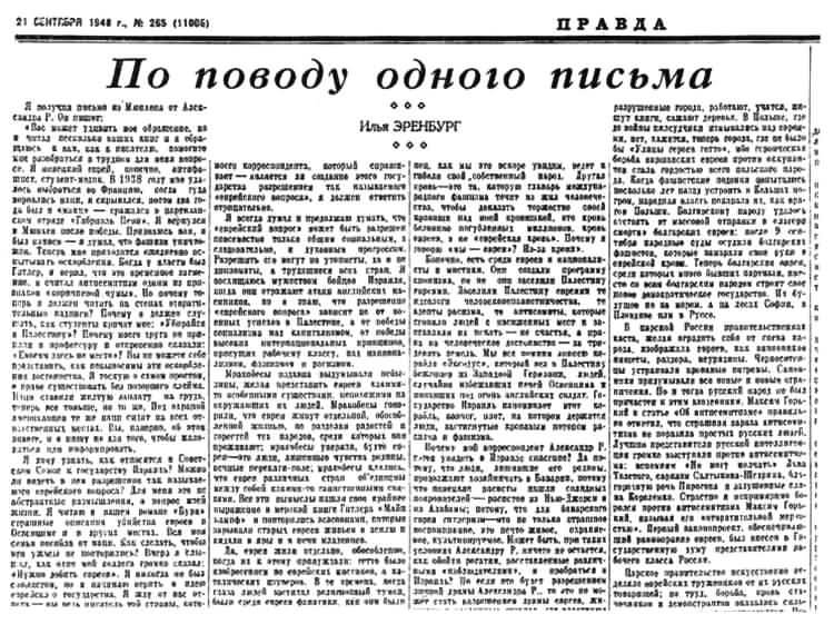 Писатели и советские вожди i_079.jpg