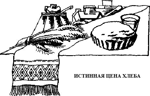 Хлеб на обеденном столе i_008.jpg