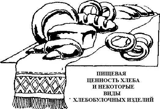 Хлеб на обеденном столе i_002.jpg
