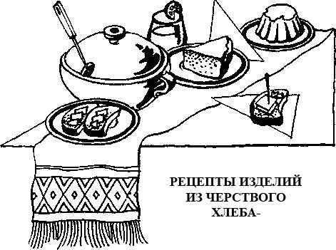Хлеб на обеденном столе i_004.jpg