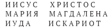 Откровение Леонардо i_018.png