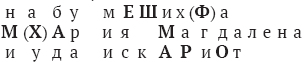 Откровение Леонардо i_020.png