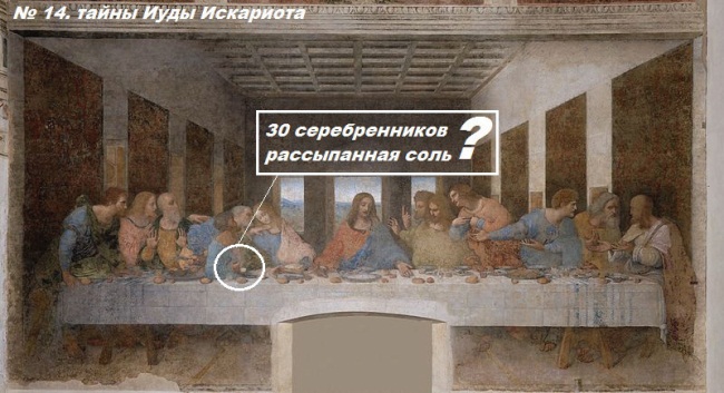 Откровение Леонардо i_022.jpg