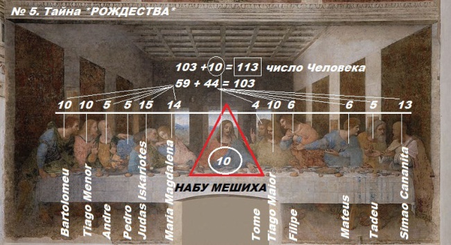 Откровение Леонардо i_006.jpg