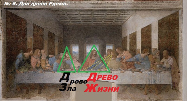 Откровение Леонардо i_007.jpg