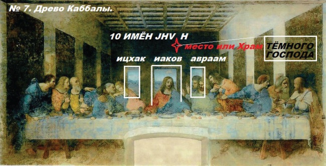 Откровение Леонардо i_008.jpg
