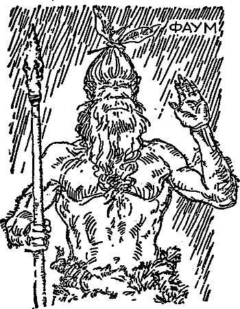 Борьба за огонь (с илл.) i_004.png