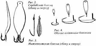Рыбы России. Том первый _5.jpg