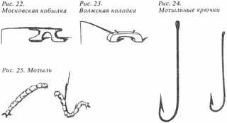 Рыбы России. Том первый _16.jpg