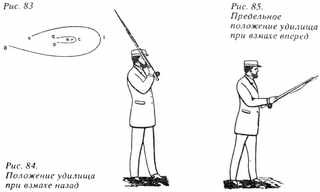 Рыбы России. Том первый _60.jpg