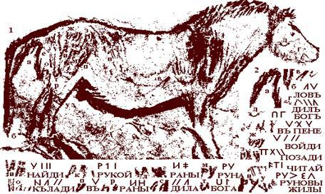 От Гипербореи к Руси. Нетрадиционная история славян i_009.jpg