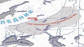 От Гипербореи к Руси. Нетрадиционная история славян i_016.jpg