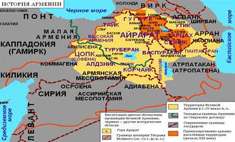 От Гипербореи к Руси. Нетрадиционная история славян i_020.jpg