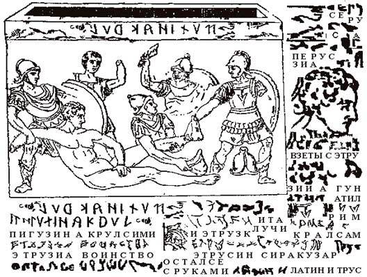 От Гипербореи к Руси. Нетрадиционная история славян i_025.jpg