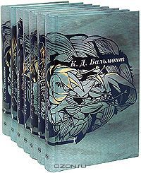 Том 3. Зеленый вертоград. Птицы в воздухе. Хоровод времен. Белый зодчий 