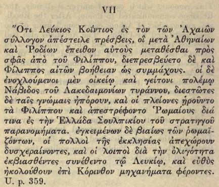 Римская история i_008.jpg