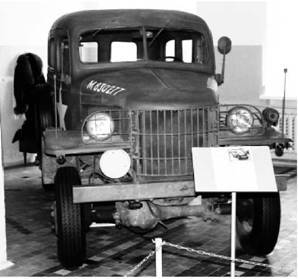 Современная Африка. Войны и оружие (2-е изд.) pic_208.jpg