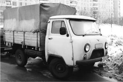 Современная Африка. Войны и оружие (2-е изд.) pic_288.jpg