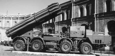 Современная Африка. Войны и оружие (2-е изд.) pic_332.jpg