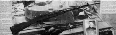 Современная Африка. Войны и оружие (2-е изд.) pic_429.jpg