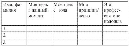 Мастер словесной атаки pic_17.png