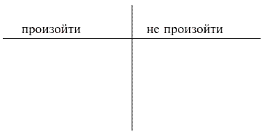 Мастер словесной атаки pic_19.png