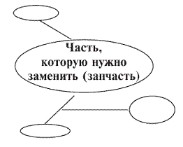 Мастер словесной атаки pic_20.png