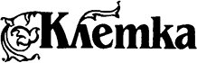 Дьявол img_22.png