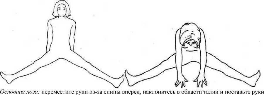 Великолепная фигура за 15 минут в день! _14.jpg