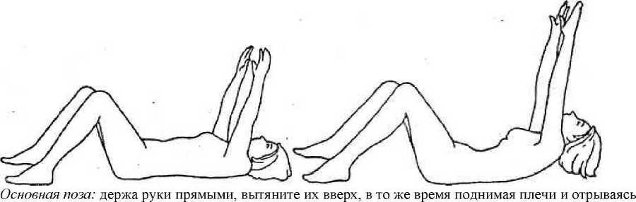 Великолепная фигура за 15 минут в день! _17.jpg