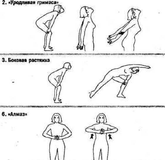 Великолепная фигура за 15 минут в день! _30.jpg