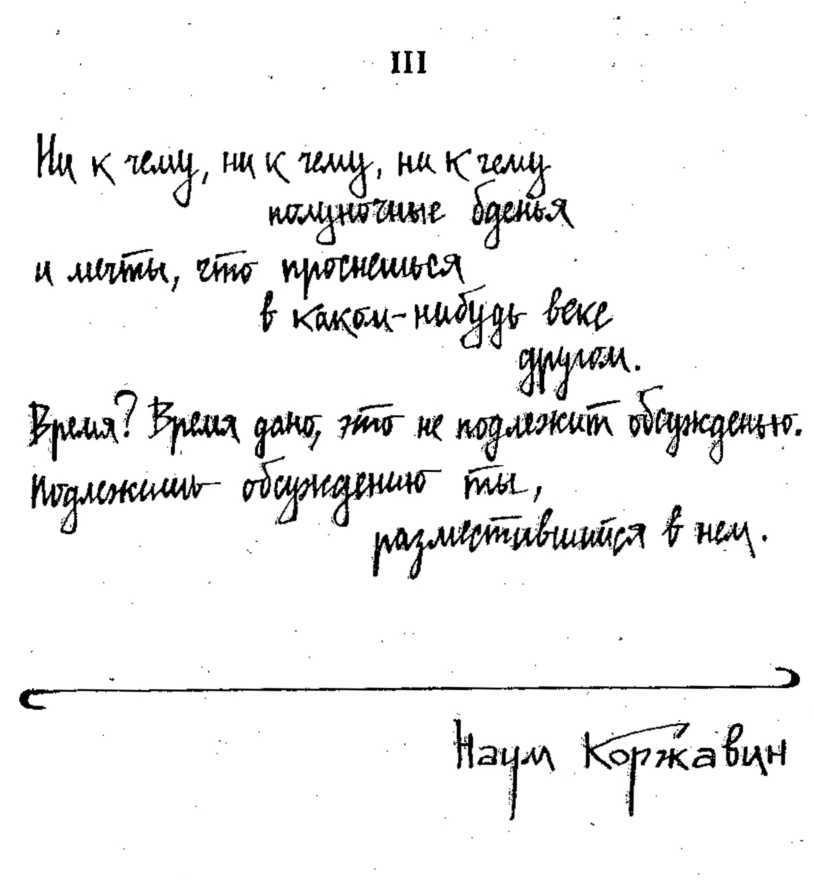 Раскрепощение _5.jpg