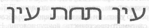 Доля правды i_002.jpg