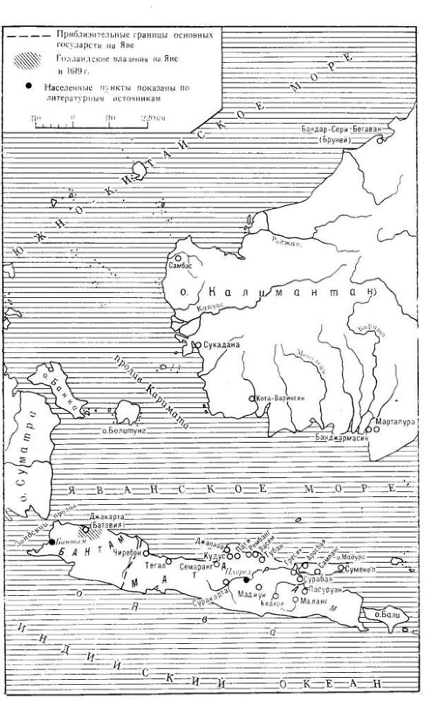 Юго-Восточная Азия и экспансия Запада в XVII – начале XVIII века Berzin3_2.jpg