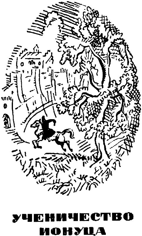 Братья Ждер i_003.png