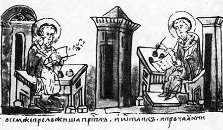 Літопис Руський. Повість минулих літ _20.png