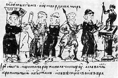 Літопис Руський. Повість минулих літ _24.png