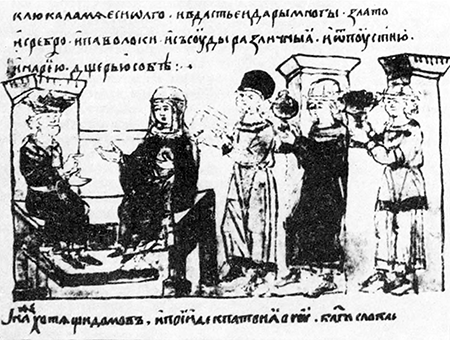 Літопис Руський. Повість минулих літ _42.png
