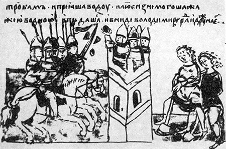 Літопис Руський. Повість минулих літ _72.png