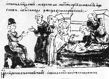 Літопис Руський. Повість минулих літ _110.png