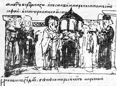 Літопис Руський. Повість минулих літ _123.png